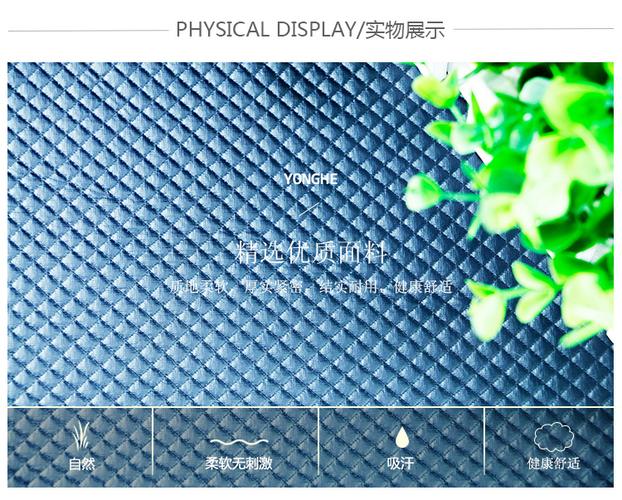 工艺染色幅宽150克重335(g/﹐)经纬编纬编纱支100d具体用途床上用品