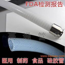 卫生食品输送软管 生产厂家 ,卫生食品输送软管 生产厂家 生产厂家,卫生食品输送软管 生产厂家 价格