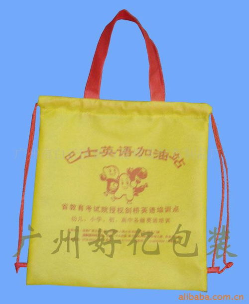 广州市白云区新阳无纺布制品厂