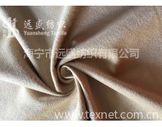 纬编针织布供应信息,纬编针织布贸易信息 纺织网