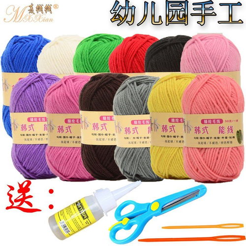 儿童手工制作diy编织毛线 粘贴画幼儿园手工材料 彩色金丝手工线