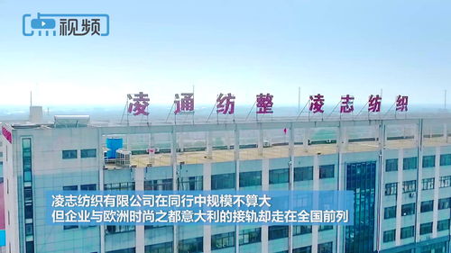 布商风采 吴江市东方丝绸市场翔龙复合厂