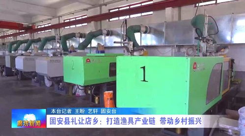 廊坊广电 头条丨 我市各地精准聚焦工作重点 着力提高乡村全面振兴水平