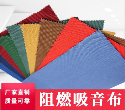 新疆 a级阻燃布诚信企业