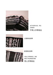 布艺作品毛衣诞生记 经纬编布制作方法图解教程