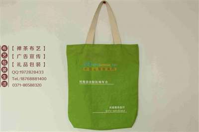 洛阳食品包装与时尚环保袋定制 帆布袋、棉布袋及经纬编布销售指南