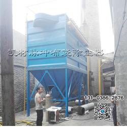 饲料厂布袋除尘器 脉冲布袋除尘器 瑞金市除尘器