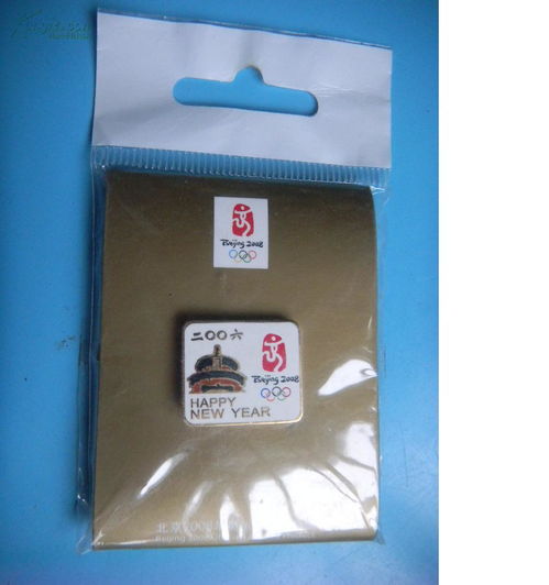 全部商品 88书局 孔夫子旧书网