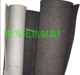 灰色化纤毡与漆包线毛毡的专业生产之道——南宫市隆发毛毡制品厂标杆经纬织造